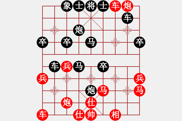 象棋棋谱图片：陆宏伟 先负 边小强 - 步数：40 