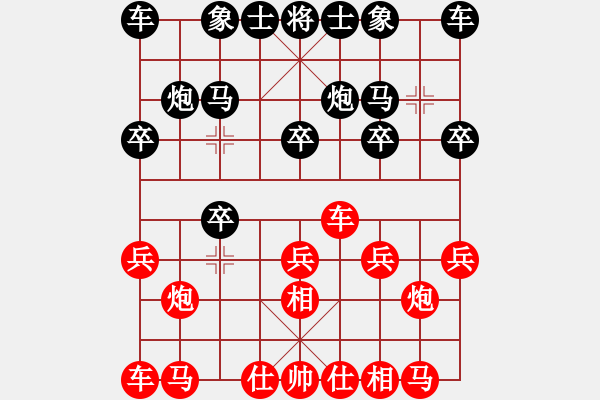 象棋棋譜圖片：劍膽琴心(玉泉)-和-wnwb(玉泉)飛相橫車對右士角炮 - 步數(shù)：10 