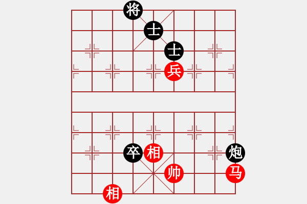 象棋棋譜圖片：劍膽琴心(玉泉)-和-wnwb(玉泉)飛相橫車對右士角炮 - 步數(shù)：230 