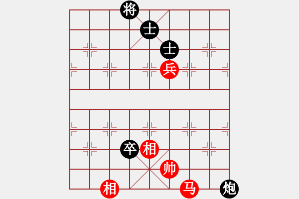 象棋棋譜圖片：劍膽琴心(玉泉)-和-wnwb(玉泉)飛相橫車對右士角炮 - 步數(shù)：232 