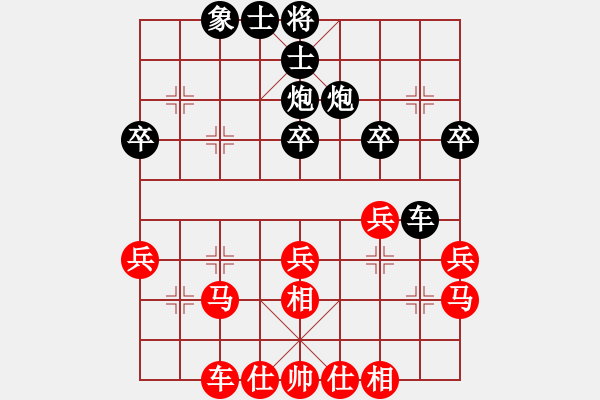 象棋棋譜圖片：劍膽琴心(玉泉)-和-wnwb(玉泉)飛相橫車對右士角炮 - 步數(shù)：30 