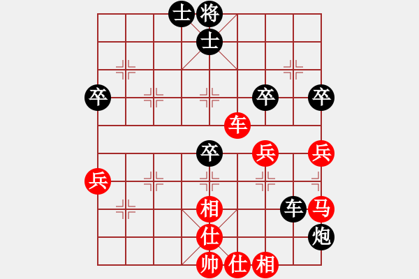 象棋棋譜圖片：劍膽琴心(玉泉)-和-wnwb(玉泉)飛相橫車對右士角炮 - 步數(shù)：50 