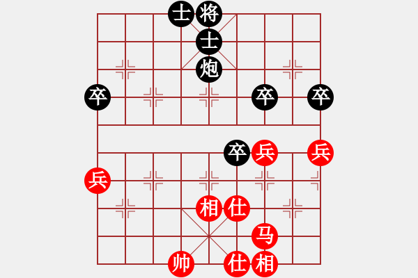 象棋棋譜圖片：劍膽琴心(玉泉)-和-wnwb(玉泉)飛相橫車對右士角炮 - 步數(shù)：60 