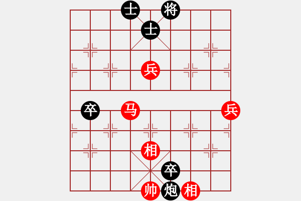 象棋棋譜圖片：劍膽琴心(玉泉)-和-wnwb(玉泉)飛相橫車對右士角炮 - 步數(shù)：90 