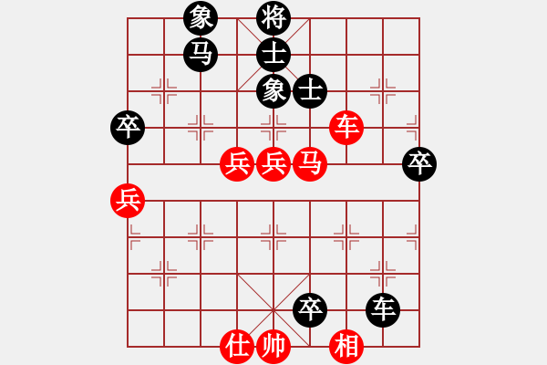 象棋棋譜圖片：第14局-呂 欽(紅先負)胡榮華 - 步數(shù)：100 