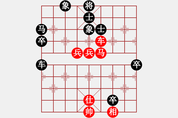 象棋棋譜圖片：第14局-呂 欽(紅先負)胡榮華 - 步數(shù)：110 