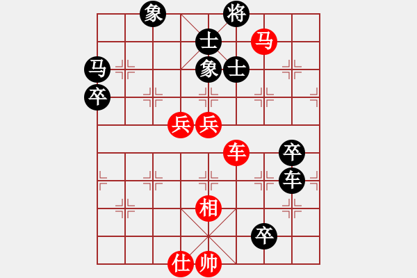 象棋棋譜圖片：第14局-呂 欽(紅先負)胡榮華 - 步數(shù)：120 