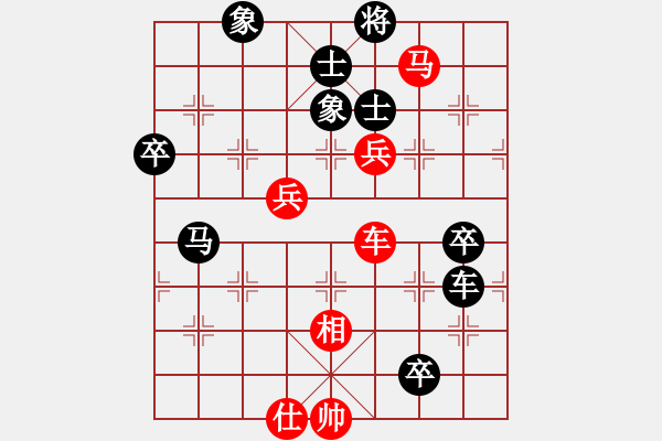 象棋棋譜圖片：第14局-呂 欽(紅先負)胡榮華 - 步數(shù)：124 