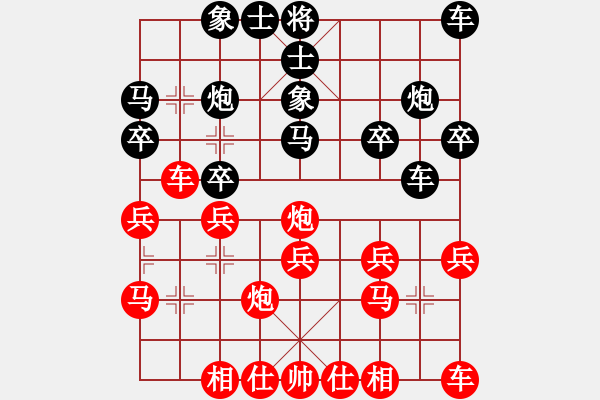 象棋棋譜圖片：第14局-呂 欽(紅先負)胡榮華 - 步數(shù)：20 