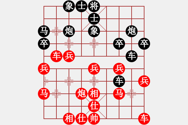 象棋棋譜圖片：第14局-呂 欽(紅先負)胡榮華 - 步數(shù)：30 