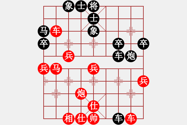 象棋棋譜圖片：第14局-呂 欽(紅先負)胡榮華 - 步數(shù)：40 