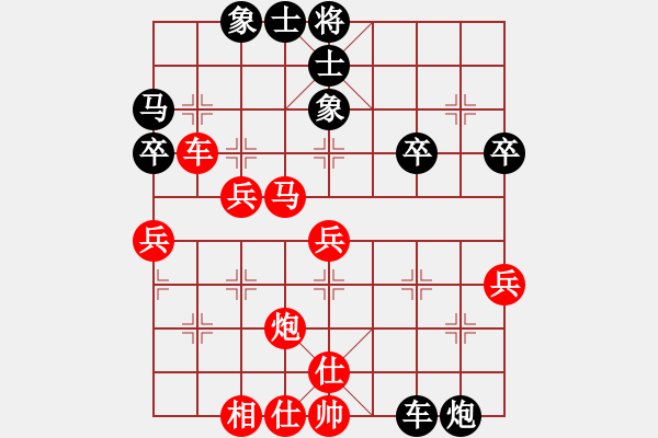 象棋棋譜圖片：第14局-呂 欽(紅先負)胡榮華 - 步數(shù)：50 