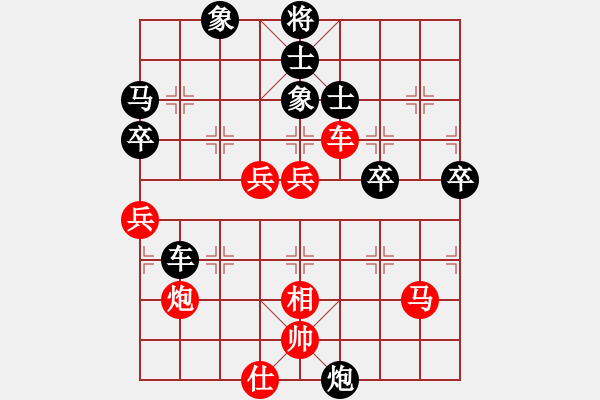 象棋棋譜圖片：第14局-呂 欽(紅先負)胡榮華 - 步數(shù)：70 