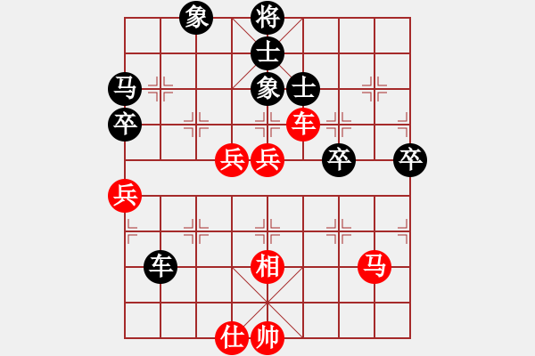 象棋棋譜圖片：第14局-呂 欽(紅先負)胡榮華 - 步數(shù)：80 