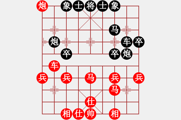 象棋棋譜圖片：萌男棋王(4段)-勝-stven(2段) - 步數(shù)：40 