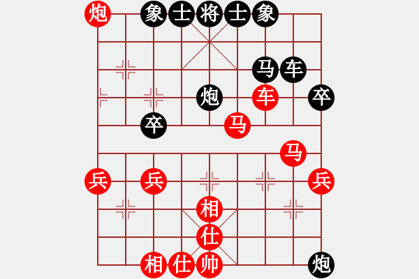 象棋棋譜圖片：萌男棋王(4段)-勝-stven(2段) - 步數(shù)：51 