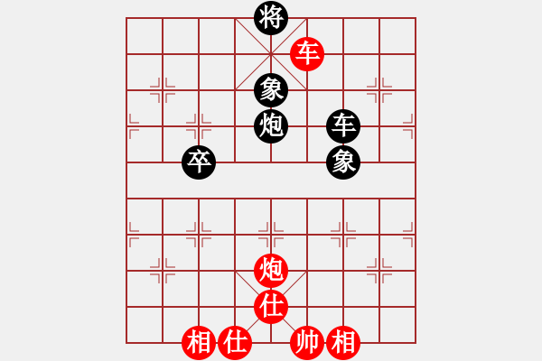 象棋棋譜圖片：研究 - 步數(shù)：160 