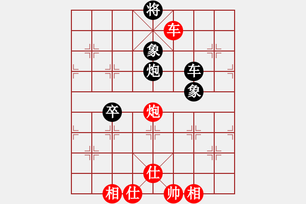 象棋棋譜圖片：研究 - 步數(shù)：170 