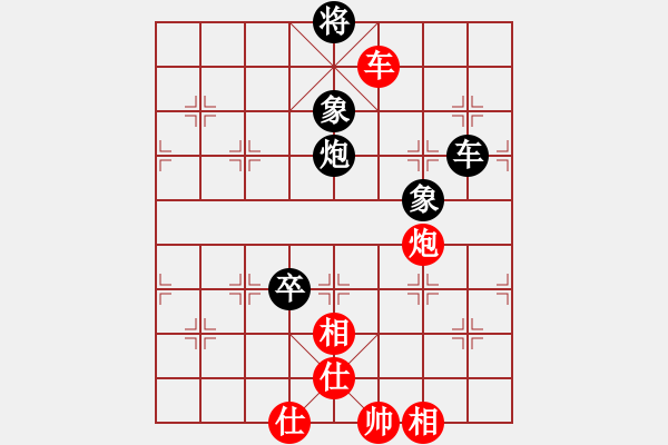 象棋棋譜圖片：研究 - 步數(shù)：180 