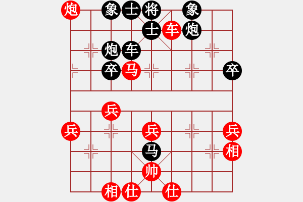 象棋棋譜圖片：研究 - 步數(shù)：60 