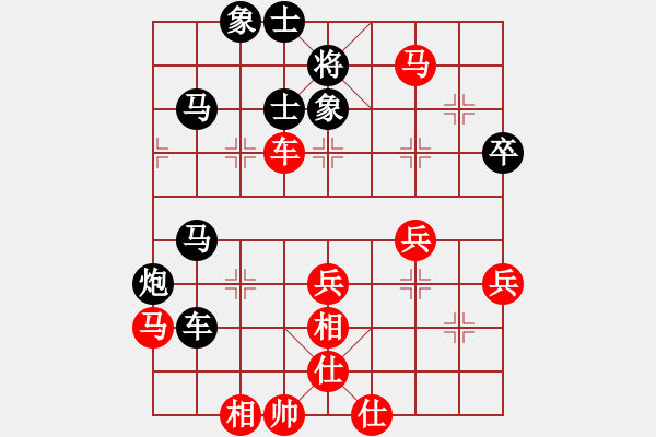 象棋棋譜圖片：陳寒峰 先負 許銀川 - 步數(shù)：70 