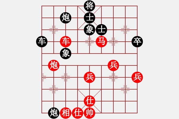 象棋棋谱图片：湖北李望祥 (和) 广东吕钦 (1982年12月于成都) - 步数：92 