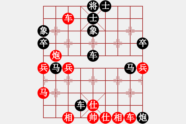 象棋棋譜圖片：gazx(5r)-負(fù)-真英雄(無上) - 步數(shù)：100 