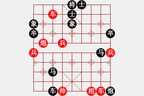 象棋棋譜圖片：gazx(5r)-負(fù)-真英雄(無上) - 步數(shù)：110 