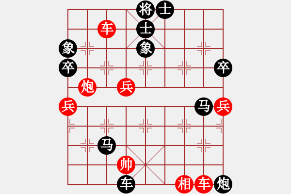 象棋棋譜圖片：gazx(5r)-負(fù)-真英雄(無上) - 步數(shù)：112 