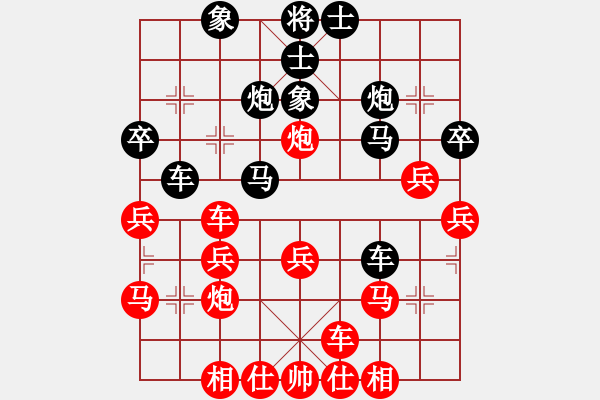 象棋棋譜圖片：gazx(5r)-負(fù)-真英雄(無上) - 步數(shù)：30 