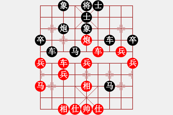 象棋棋譜圖片：gazx(5r)-負(fù)-真英雄(無上) - 步數(shù)：40 