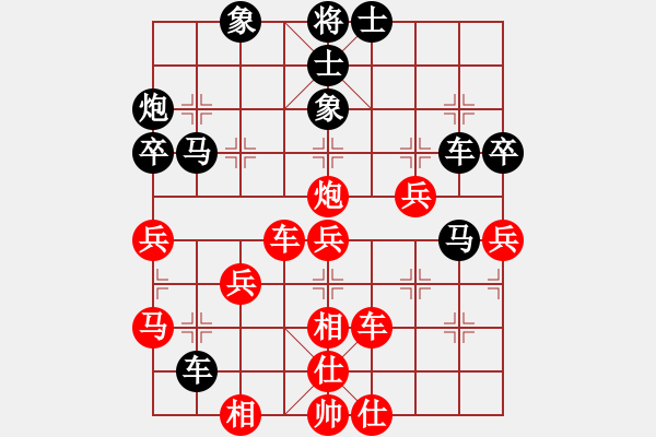 象棋棋譜圖片：gazx(5r)-負(fù)-真英雄(無上) - 步數(shù)：50 