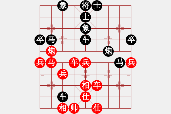 象棋棋譜圖片：gazx(5r)-負(fù)-真英雄(無上) - 步數(shù)：60 