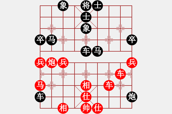 象棋棋譜圖片：gazx(5r)-負(fù)-真英雄(無上) - 步數(shù)：80 