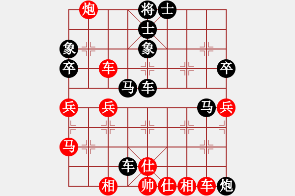 象棋棋譜圖片：gazx(5r)-負(fù)-真英雄(無上) - 步數(shù)：90 