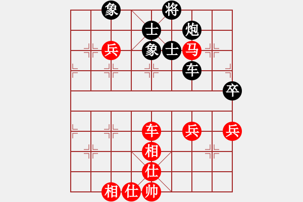 象棋棋譜圖片：鐵五局黃明昌（負(fù)）貴陽鐵路分局劉家修 - 步數(shù)：110 