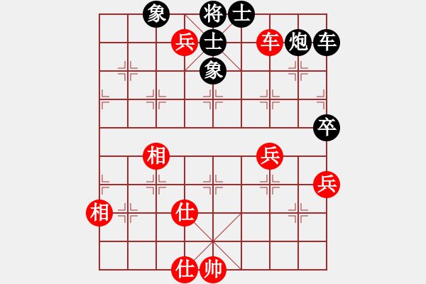 象棋棋譜圖片：鐵五局黃明昌（負(fù)）貴陽鐵路分局劉家修 - 步數(shù)：130 