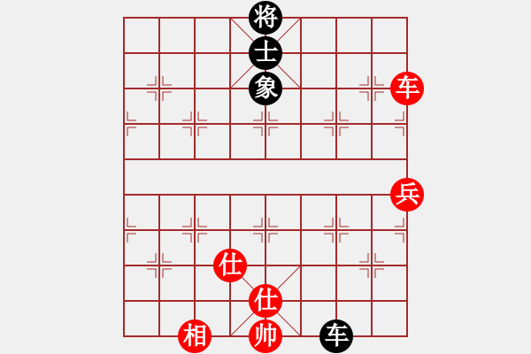 象棋棋譜圖片：鐵五局黃明昌（負(fù)）貴陽鐵路分局劉家修 - 步數(shù)：170 