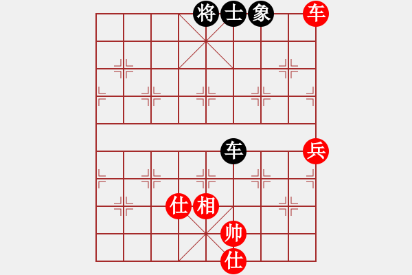 象棋棋譜圖片：鐵五局黃明昌（負(fù)）貴陽鐵路分局劉家修 - 步數(shù)：180 