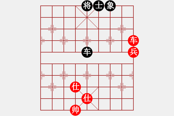 象棋棋譜圖片：鐵五局黃明昌（負(fù)）貴陽鐵路分局劉家修 - 步數(shù)：200 