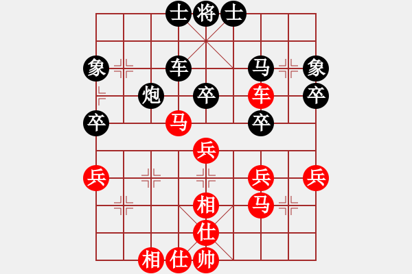 象棋棋譜圖片：鐵五局黃明昌（負(fù)）貴陽鐵路分局劉家修 - 步數(shù)：40 