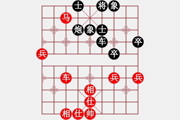 象棋棋譜圖片：鐵五局黃明昌（負(fù)）貴陽鐵路分局劉家修 - 步數(shù)：70 