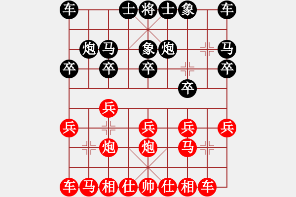 象棋棋譜圖片：老愛(1段)-勝-和棋社會(3段) - 步數：10 