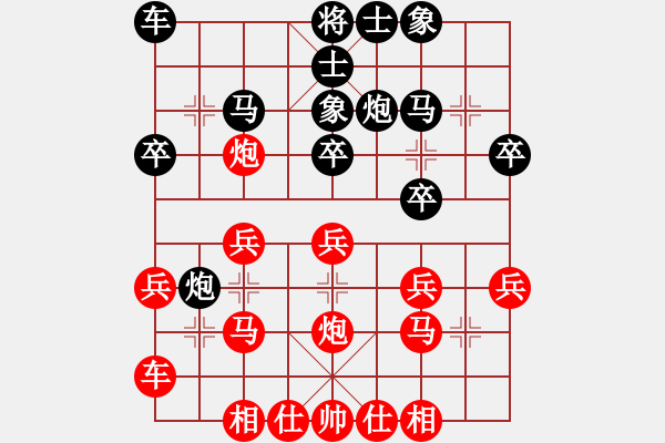 象棋棋譜圖片：老愛(1段)-勝-和棋社會(3段) - 步數：20 