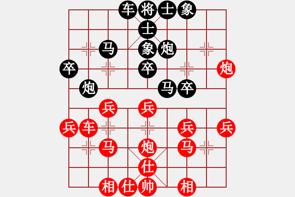 象棋棋譜圖片：老愛(1段)-勝-和棋社會(3段) - 步數：30 