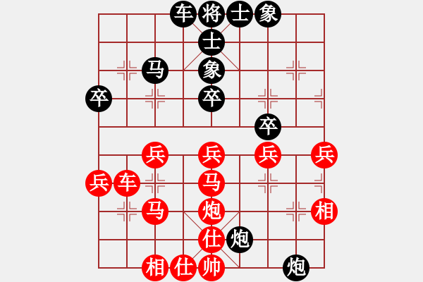 象棋棋譜圖片：老愛(1段)-勝-和棋社會(3段) - 步數：40 