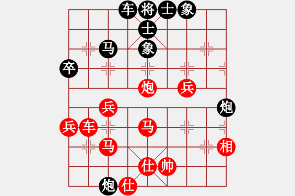 象棋棋譜圖片：老愛(1段)-勝-和棋社會(3段) - 步數：50 