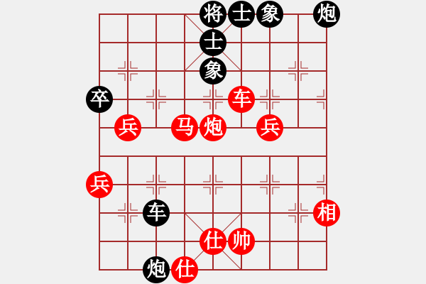 象棋棋譜圖片：老愛(1段)-勝-和棋社會(3段) - 步數：60 