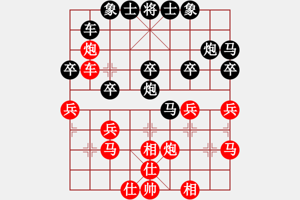 象棋棋譜圖片：飄來(lái)飄去 對(duì) 華山堅(jiān)刀 - 步數(shù)：30 