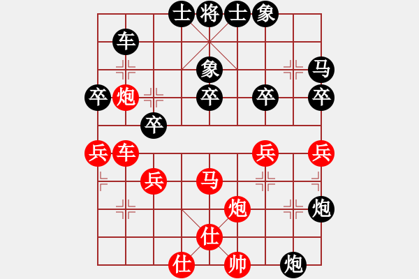 象棋棋譜圖片：飄來(lái)飄去 對(duì) 華山堅(jiān)刀 - 步數(shù)：40 